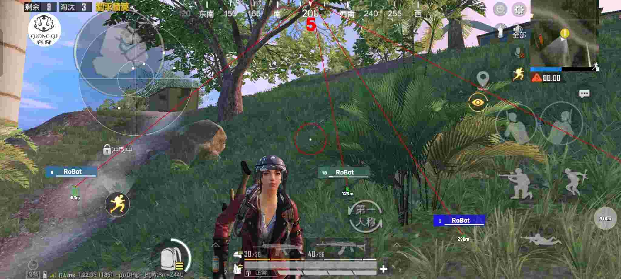 和平精英穷奇直装 - 和平精英外挂视角ios辅助预览图